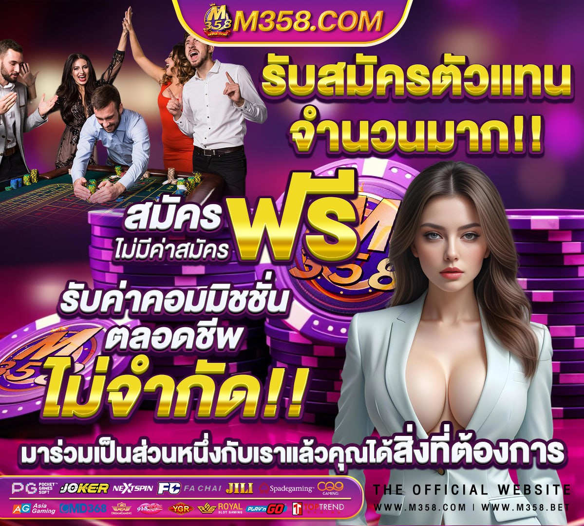 สมัครสล็อต pg แตกง่าย